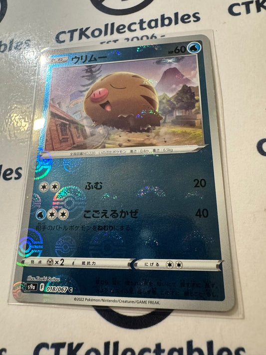 Swinub Pokeball Reverse 018/067 Pokemon Battle Region Japanese s9a