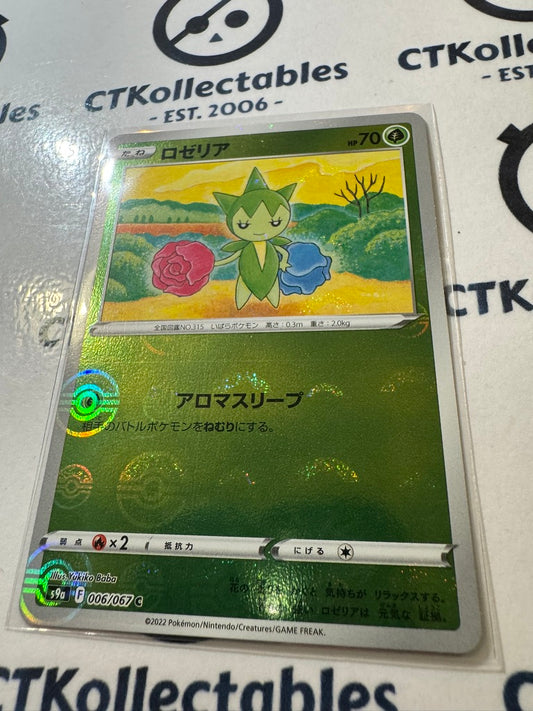 Roselia Pokeball Reverse 006/067 Pokemon Battle Region Japanese s9a
