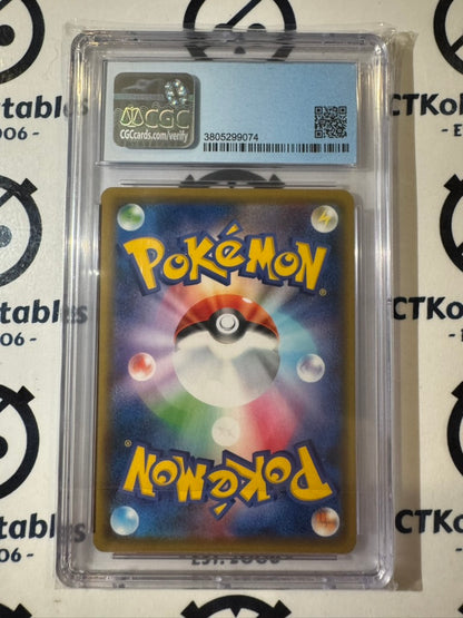 2020 POKEMON - CGC 9.5 Pika Campaign Pikachu 124/S-P Japanese Promo Holo