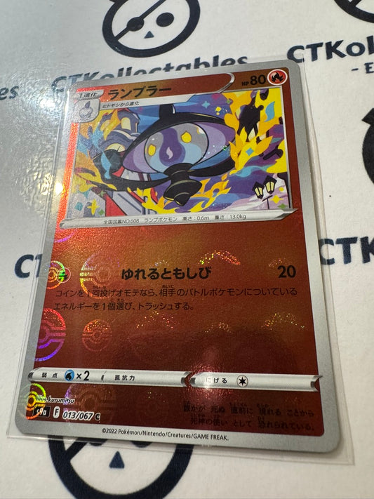 Lampent Pokeball Reverse 013/067 Pokemon Battle Region Japanese s9a