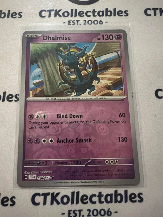 Dhelmise Reverse Holo #070/159 Journey Together Pokemon Card TCG