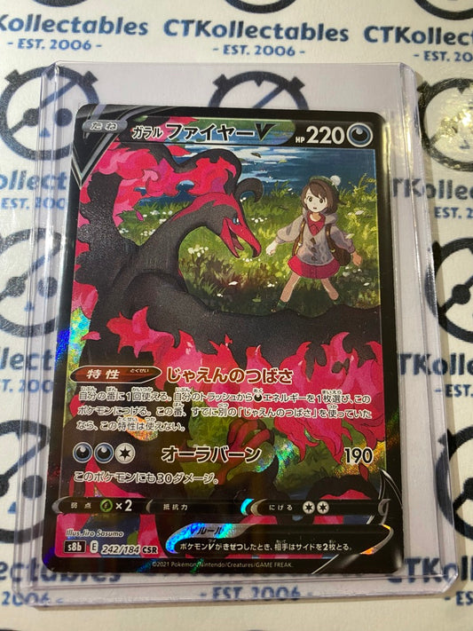 Galarian Moltres V 242/184 CSR Pokemon Vmax Climax Japanese card S8b