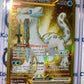 Chien-Pao EX Gold Secret Rare #274/193 2023 Scarlet & Violet Paldea Evolved Pokemon Card