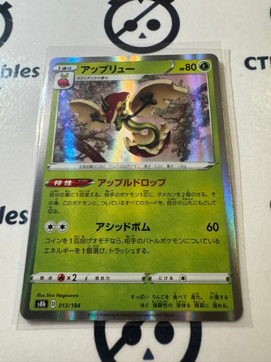Flapple Holo 013/184 Pokemon Vmax Climax Japanese card S8b