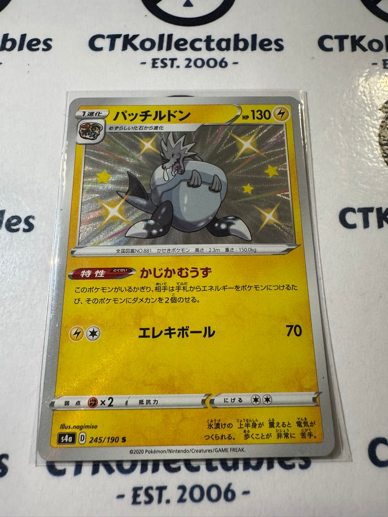 Shiny Arctozolt S 245/190 Pokemon Shiny Star V Japanese card S4A
