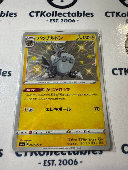 Shiny Arctozolt S 245/190 Pokemon Shiny Star V Japanese card S4A