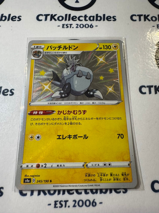 Shiny Arctozolt S 245/190 Pokemon Shiny Star V Japanese card S4A