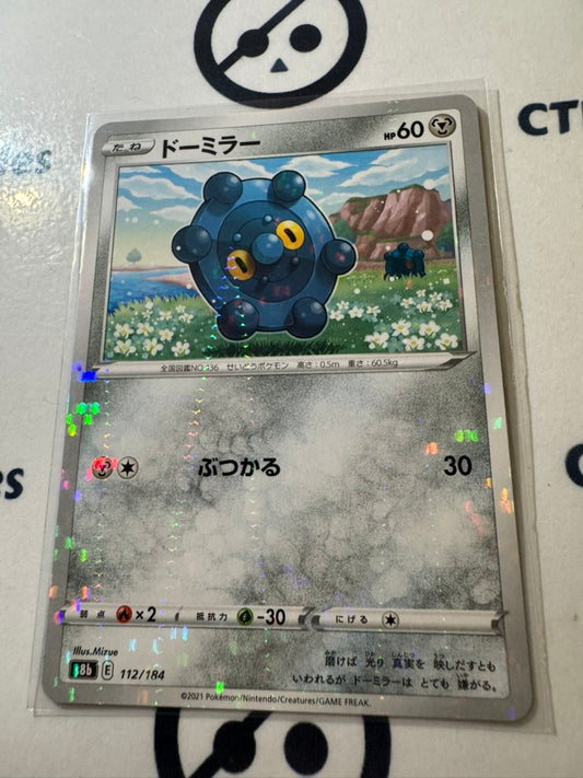 Bronzor Reverse Holo 112/184 Pokemon Vmax Climax Japanese card S8b