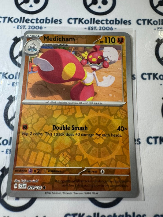 Medicham Reverse Holo #079/142 Stellar Crown Scarlet & Violet Pokemon