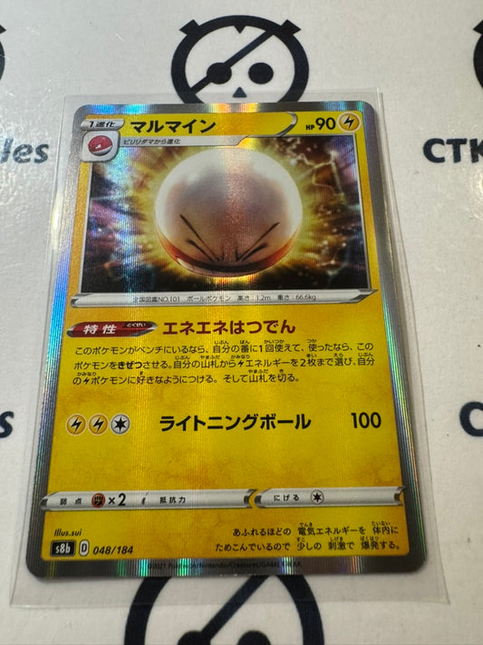 Electrode Holo 048/184 Pokemon Vmax Climax Japanese card S8b