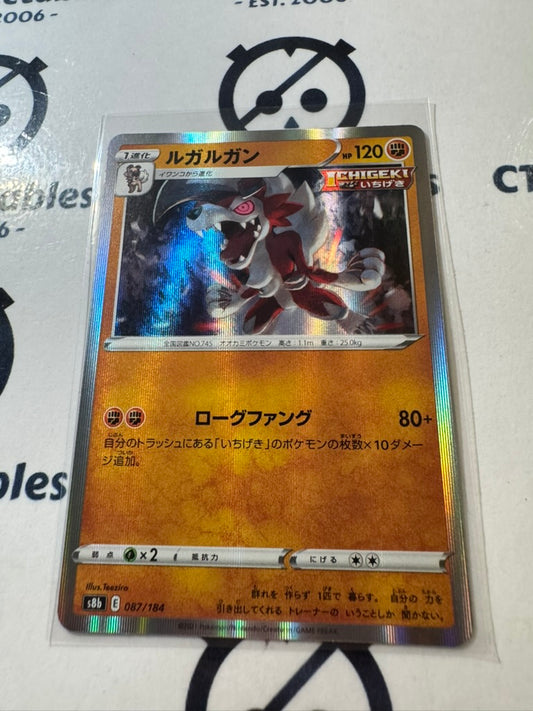 Lycanroc Holo 087/184 Pokemon Vmax Climax Japanese card S8b