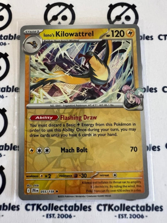 lono's Kilowattrel Reverse Holo #055/159 Journey Together Pokemon Card TCG