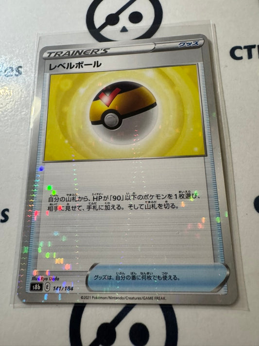 Level Ball Reverse Holo 141/184 Pokemon Vmax Climax Japanese card S8b