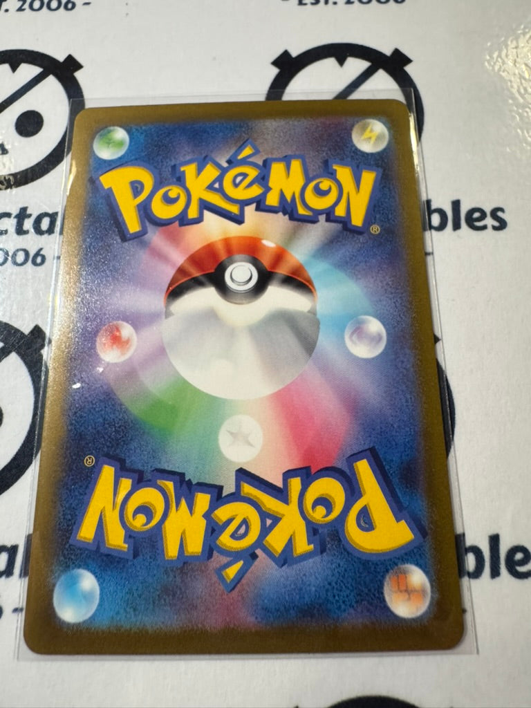 Shiny Wingull S 311/190 Pokemon Shiny Treasure EX Japanese card SV4A