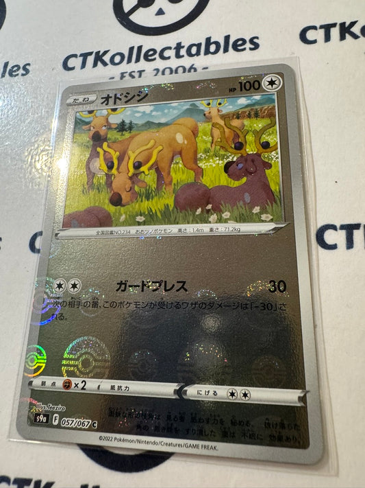 Stantler Pokeball Reverse 057/067 Pokemon Battle Region Japanese s9a
