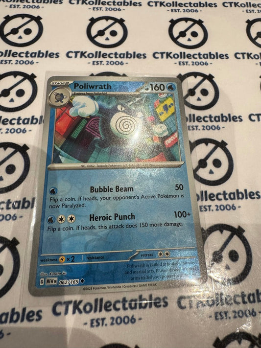 Poliwrath Reverse Holo #062/165 Scarlet & Violet 151 Pokemon Card