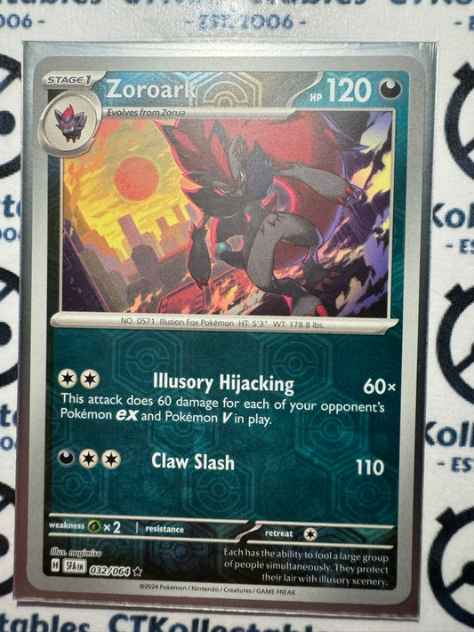 Zoroark Reverse Holo #032/064 2024 Shrouded Fable Pokemon TCG