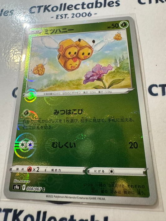 Combee Pokeball Reverse 008/067 Pokemon Battle Region Japanese s9a