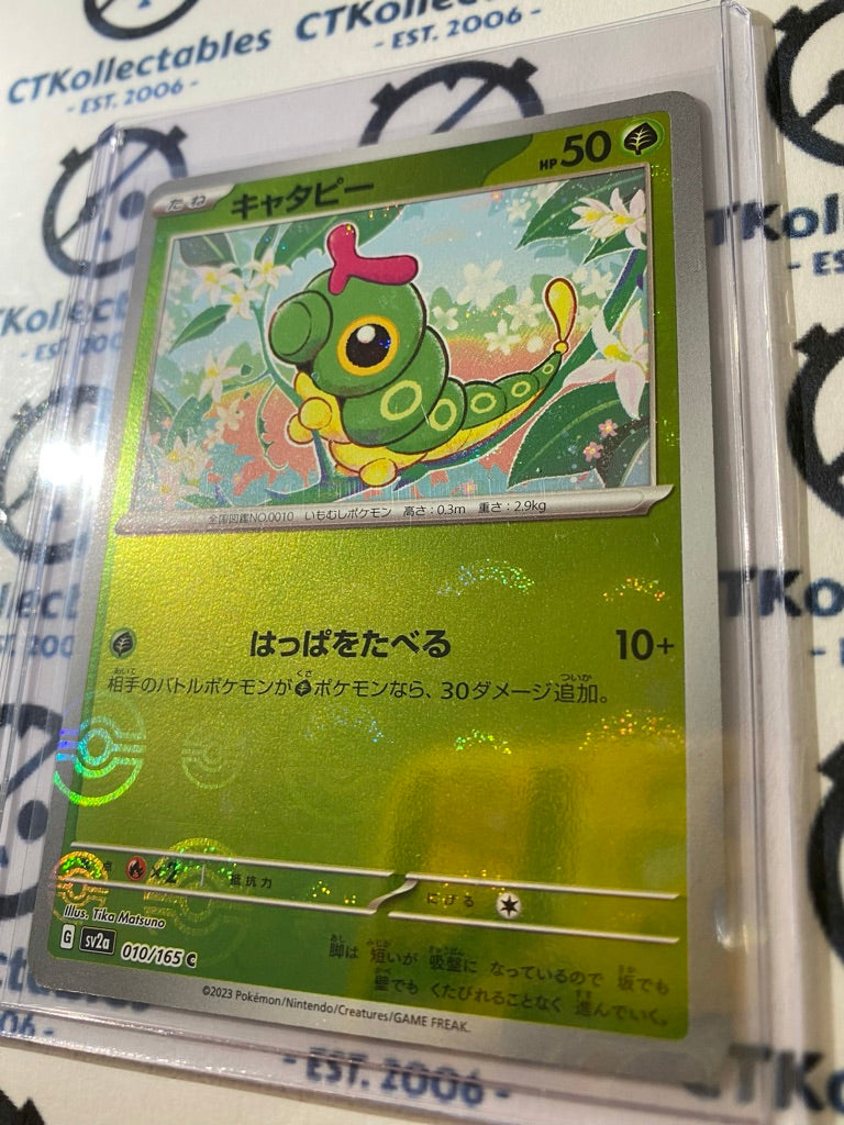 Caterpie Pokeball Reverse Holo #010/165 pokemon 151 Japanese SV2A