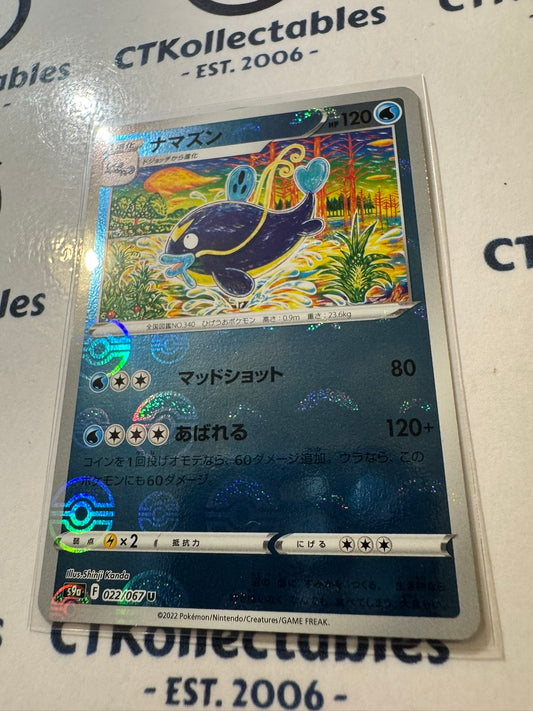 Whiscash Pokeball Reverse 022/067 Pokemon Battle Region Japanese s9a