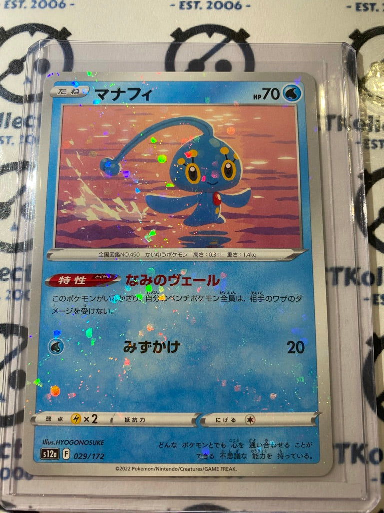 Manaphy Reverse Holo #029/172 pokemon VSTAR Japanese S12A