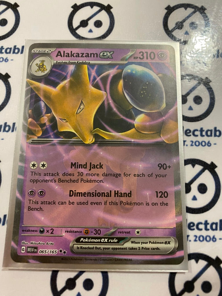 Alakazam EX Ultra Rare #065/165 Scarlet & Violet 151 Pokemon Card