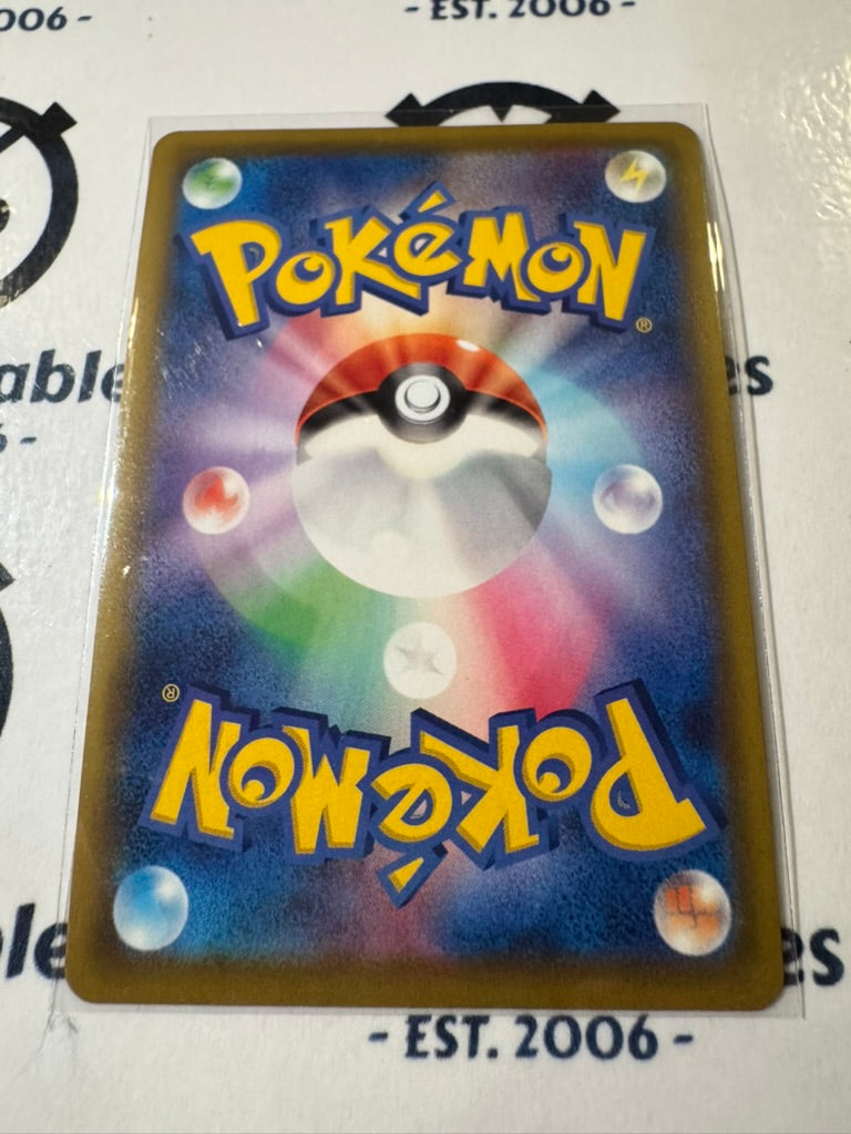 Shiny Weezing S 276/190 Pokemon Shiny Star V Japanese card S4A