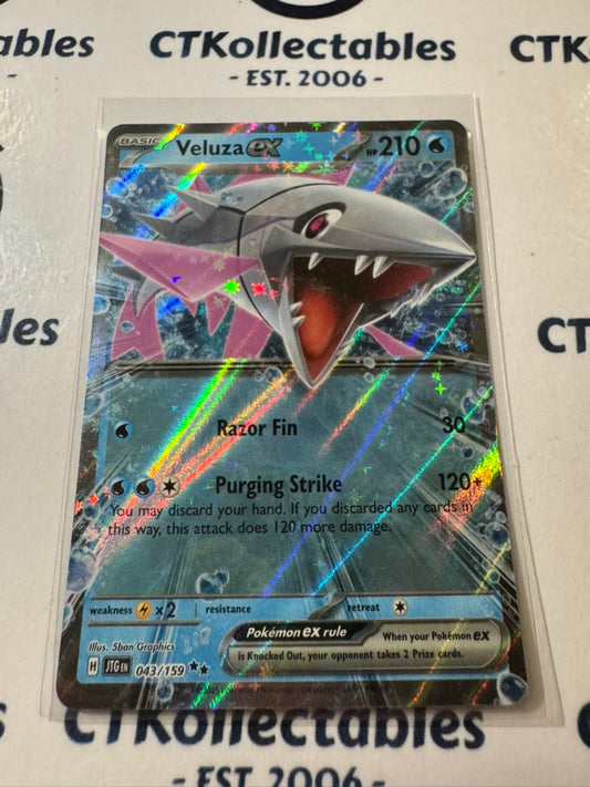 Veluza EX Double Rare #043/159 2023 Crown Zenith Pokémon Card