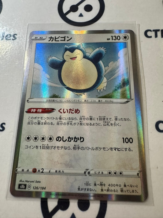 Snorlax Holo 126/184 Pokemon Vmax Climax Japanese card S8b