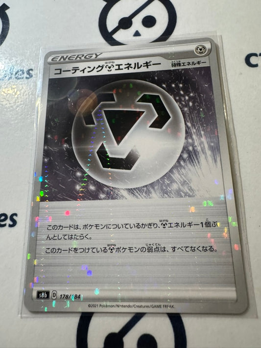 Coating Energy Reverse Holo 178/184 Pokemon Vmax Climax Japanese card S8b