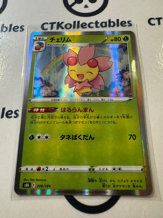 Cherrim Holo 006/184 Pokemon Vmax Climax Japanese card S8b