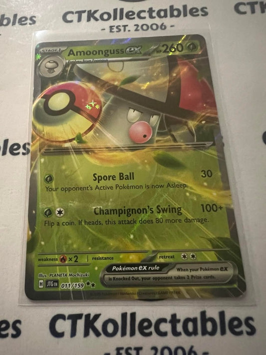 Amoonguss EX double rare #011/159 Journey Together Pokemon Card TCG