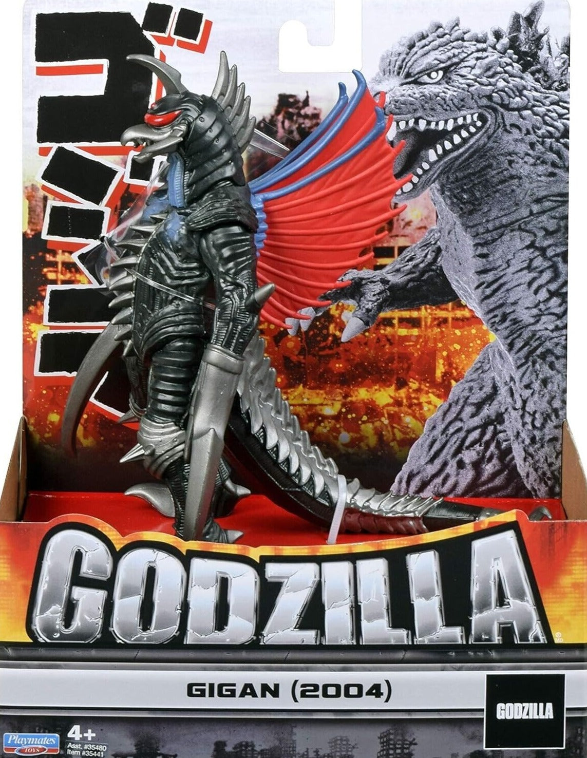 GIGAN (2004) GODZILLA  ACTION FIGURE 17 CM BY PLAYMATES TOYS 2019