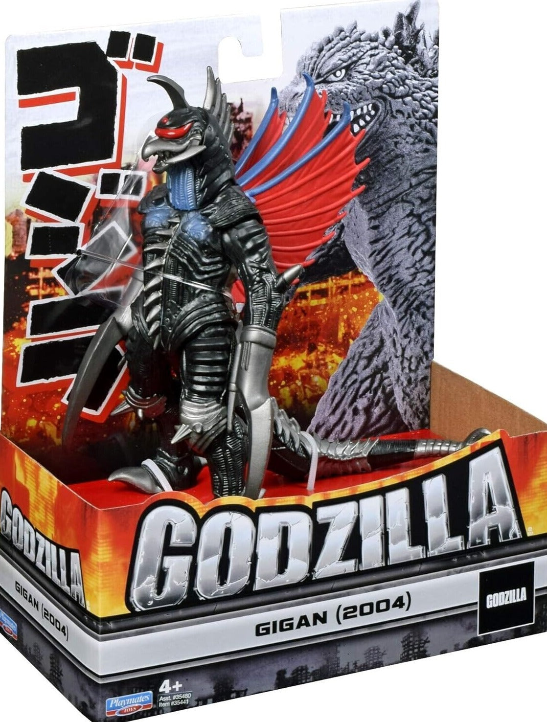 GIGAN (2004) GODZILLA  ACTION FIGURE 17 CM BY PLAYMATES TOYS 2019