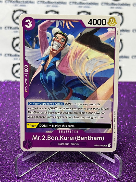 ONE PIECE MR.2.BON.KUREI(BENTHAM) # OP04-069  KINGDOMS OF INTRIGUE UNCOMMON CARD 2023