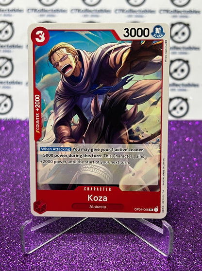 ONE PIECE KOZA # OP04-006  KINGDOMS OF INTRIGUE UNCOMMON CARD 2023