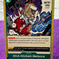 ONE PIECE STICK-STICKEM METEORA # OP05-039  AWAKENING OF THE NEW ERA UNCOMMON CARD 2023