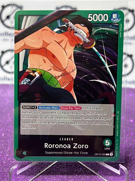 2025 ONE PIECE LEGACY OF THE MASTER RORONOA ZORO # OP12-020 L NON-FOIL TRADING GAME CARD