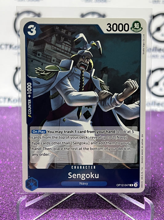 2025 ONE PIECE LEGACY OF THE MASTER SENGOKU # OP12-047 R  FOIL TRADING GAME CARD