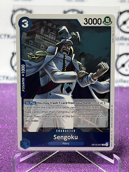 2025 ONE PIECE LEGACY OF THE MASTER SENGOKU # OP12-047 R  FOIL TRADING GAME CARD