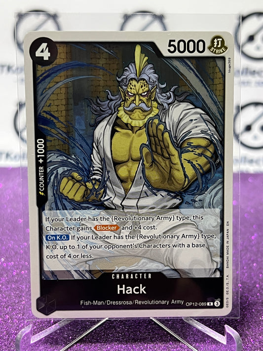 2025 ONE PIECE LEGACY OF THE MASTER HACK # OP12-089 R  FOIL TRADING GAME CARD