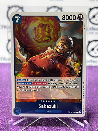 2025 ONE PIECE LEGACY OF THE MASTER SAKAZUKI # OP12-044 R  FOIL TRADING GAME CARD