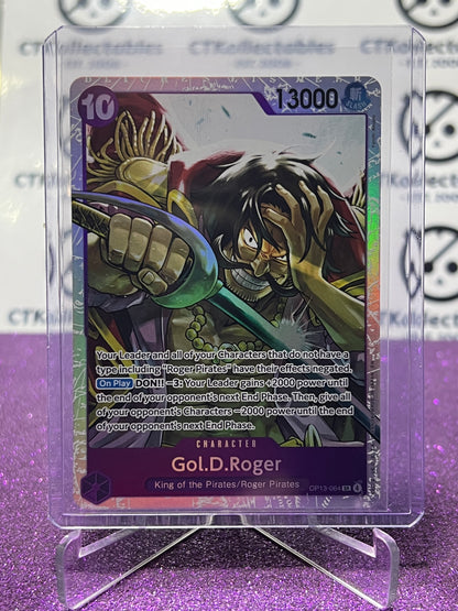 2025 ONE PIECE CARRYING ON HIS WILL GOL.D.ROGER # OP13-064 SR FOIL ENGLISH TRADING GAME CARD