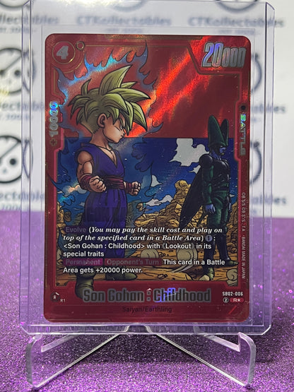 DRAGON BALL SUPER MANGA BOOSTER 02 SON GOHAN:CHILDHOOD # SB02-006 R* RED FOIL CARD 2025