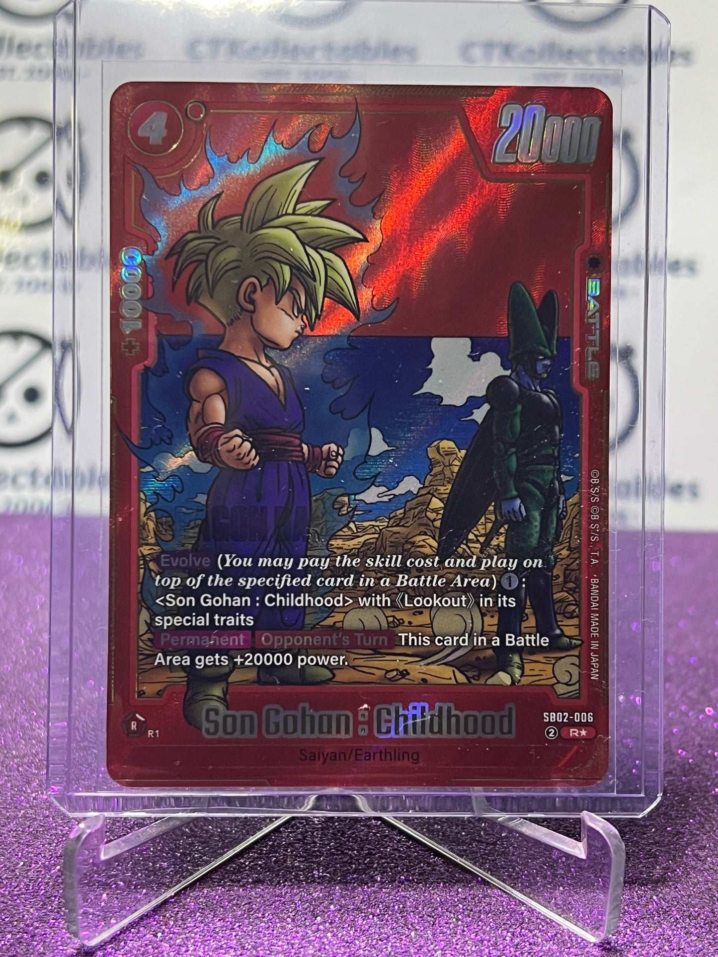 DRAGON BALL SUPER MANGA BOOSTER 02 SON GOHAN:CHILDHOOD # SB02-006 R* RED FOIL CARD 2025