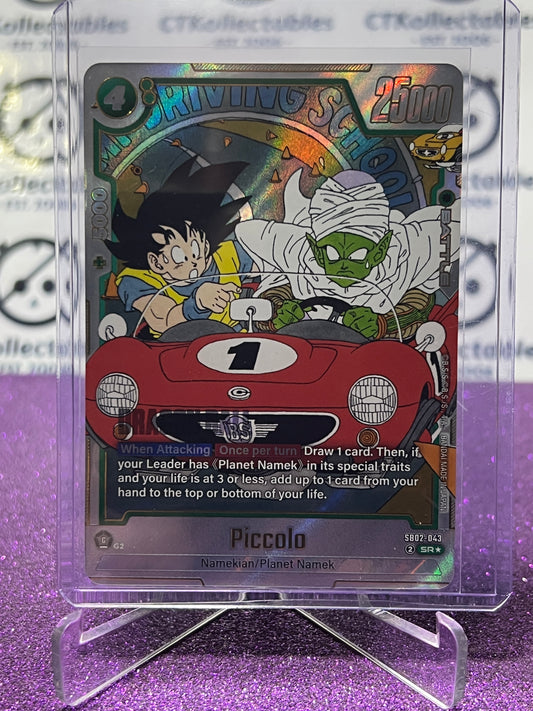 DRAGON BALL SUPER MANGA BOOSTER 02 PICCOLO # SB02-043 SR*  FOIL CARD 2025