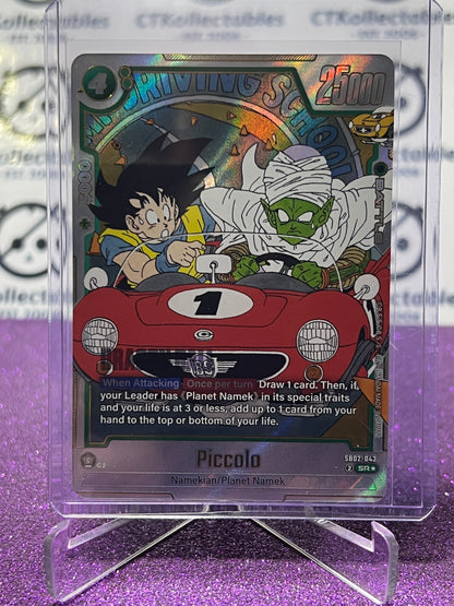 DRAGON BALL SUPER MANGA BOOSTER 02 PICCOLO # SB02-043 SR*  FOIL CARD 2025