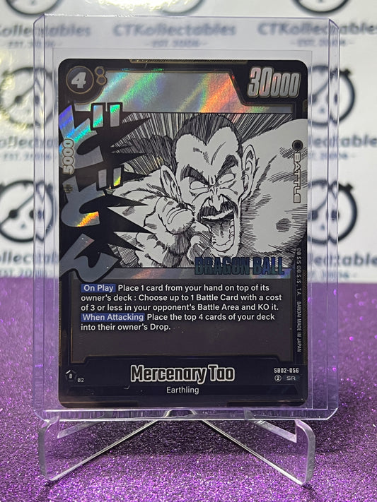 DRAGON BALL SUPER MANGA BOOSTER 02 MERCENARY TOO # SB02-056 SR FOIL CARD 2025