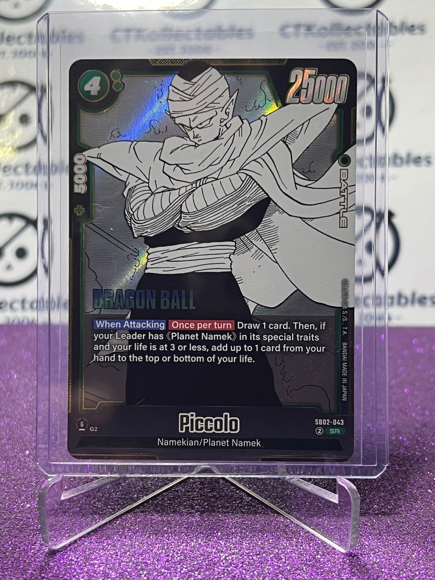 DRAGON BALL SUPER MANGA BOOSTER 02 PICCOLO # SB02-043 SR FOIL CARD 2025