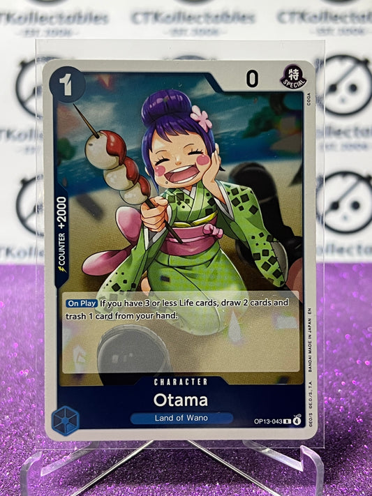 2025 ONE PIECE CARRYING ON HIS WILL OTAMA # OP13- 043 R FOIL ENGLISH TRADING GAME CARD